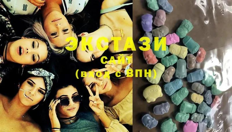 дарнет шоп  Белая Холуница  Экстази MDMA 