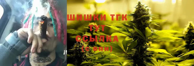 Шишки марихуана Ganja  Белая Холуница 